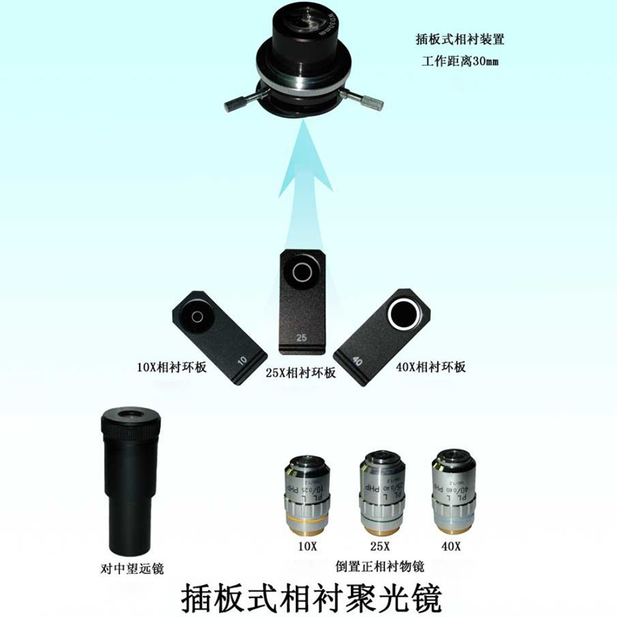 插板式.png