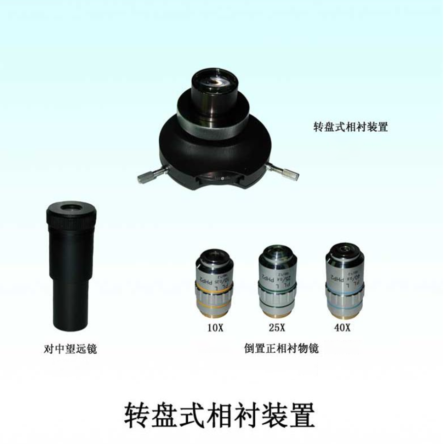 转盘式1-2.png