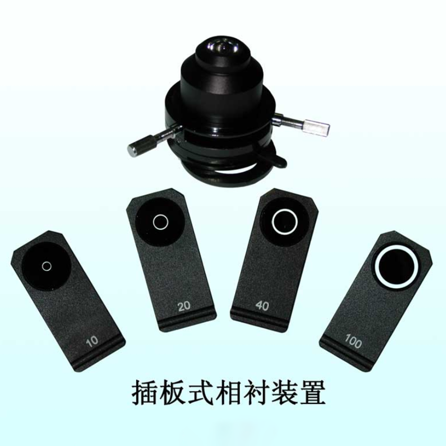 插板式.png