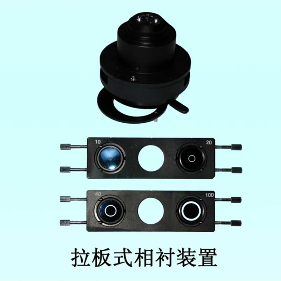 拉板式.png